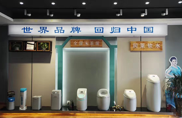 Flagship Store in Jiyuan