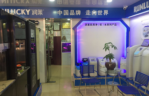 Flagship Store in Jinan