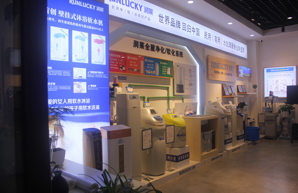 Flagship Store in Xian