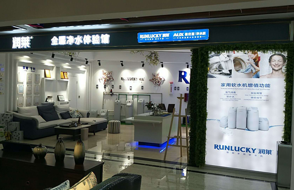 Flagship Store in Enshi