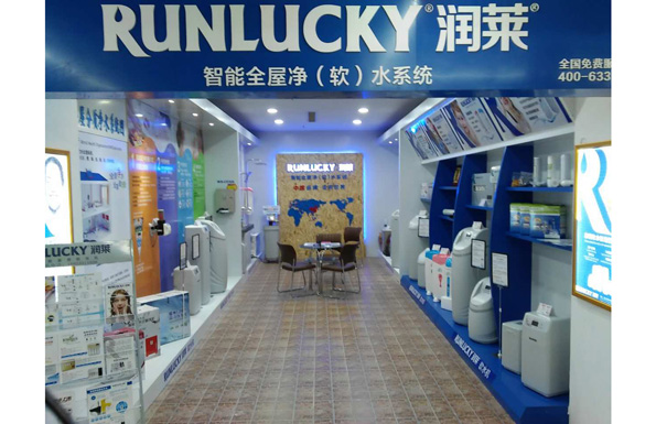 Flagship Store in Zibo