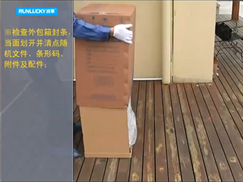 2. household water softener installation