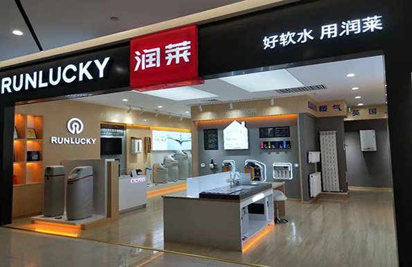 安徽合肥旗舰店