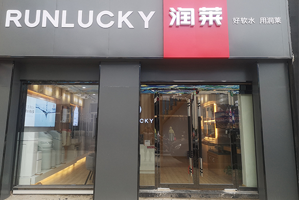 安徽宿州灵璧店