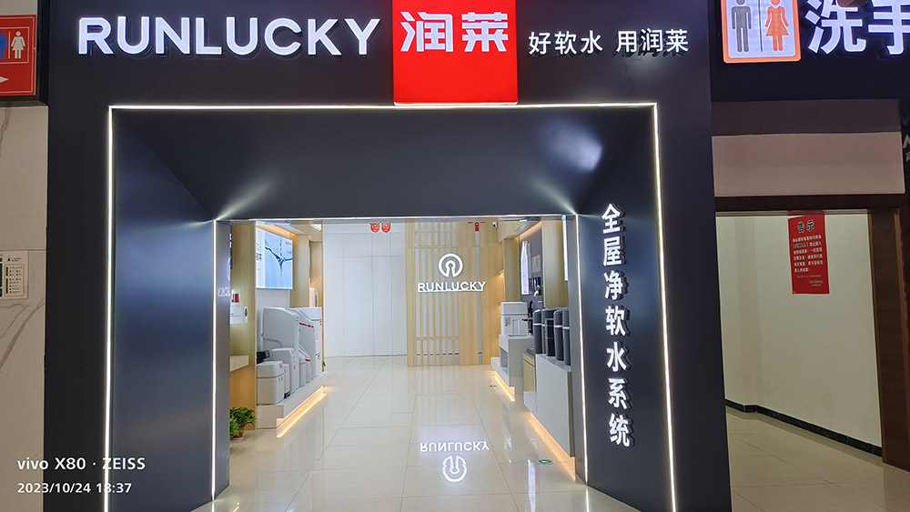 安徽砀山店