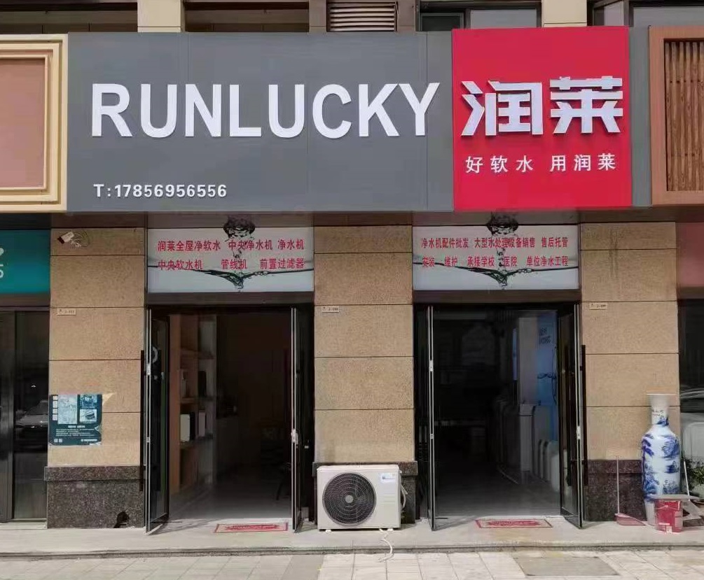 安徽淮南凤台店