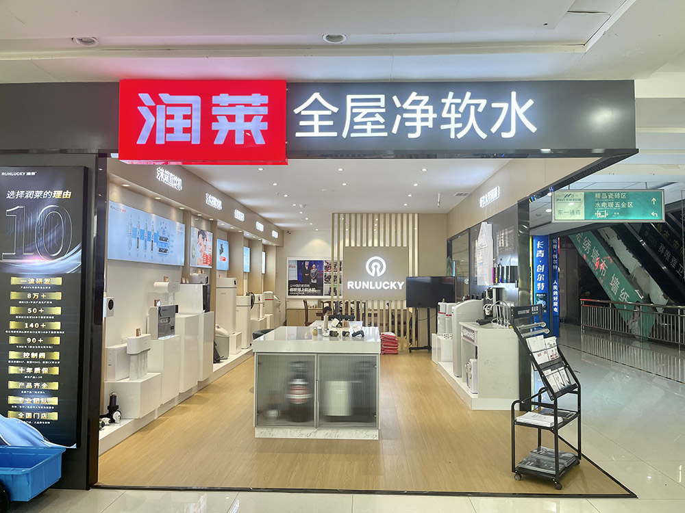 陕西韩城店