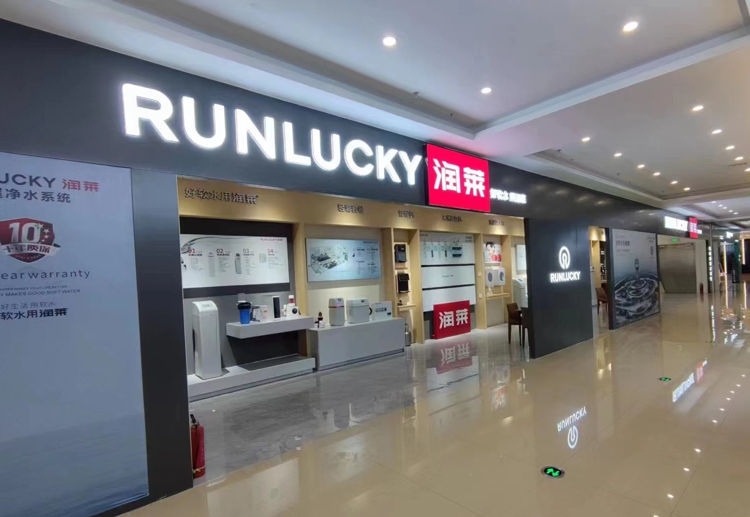 辽宁沈阳居然之家店