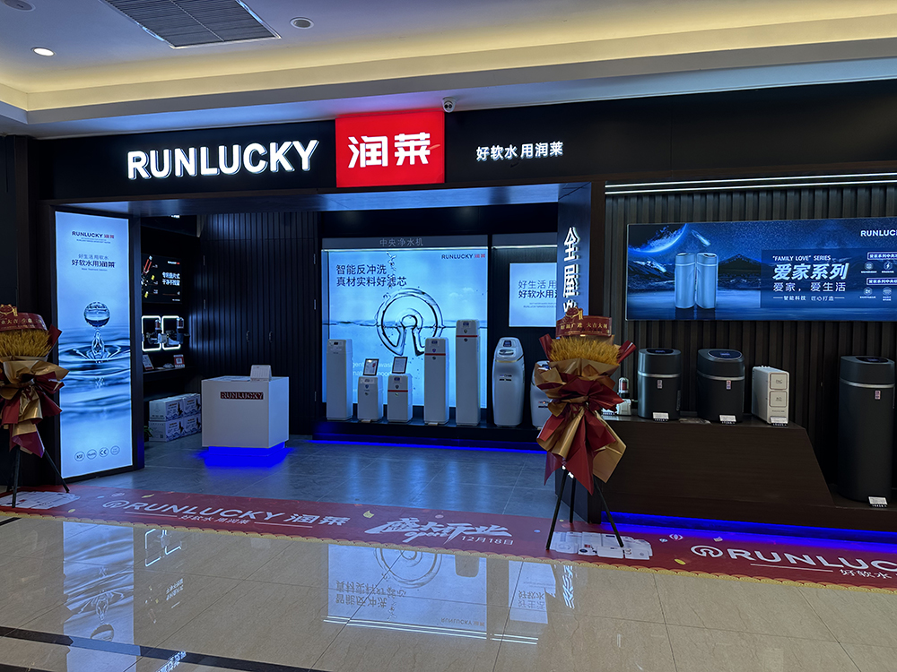 哈尔滨店