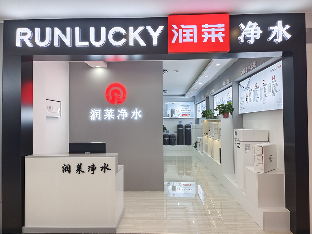 济南泰安店