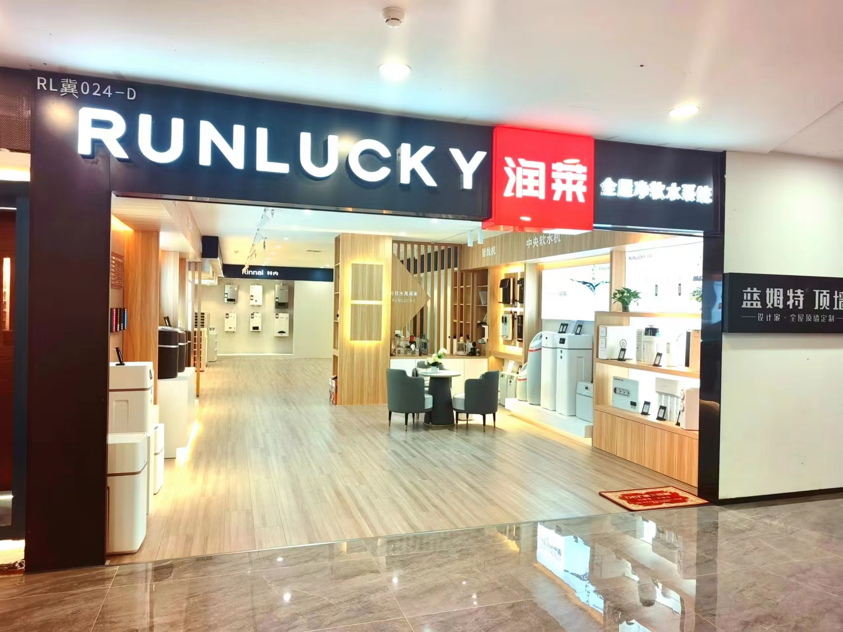 河北张家口店