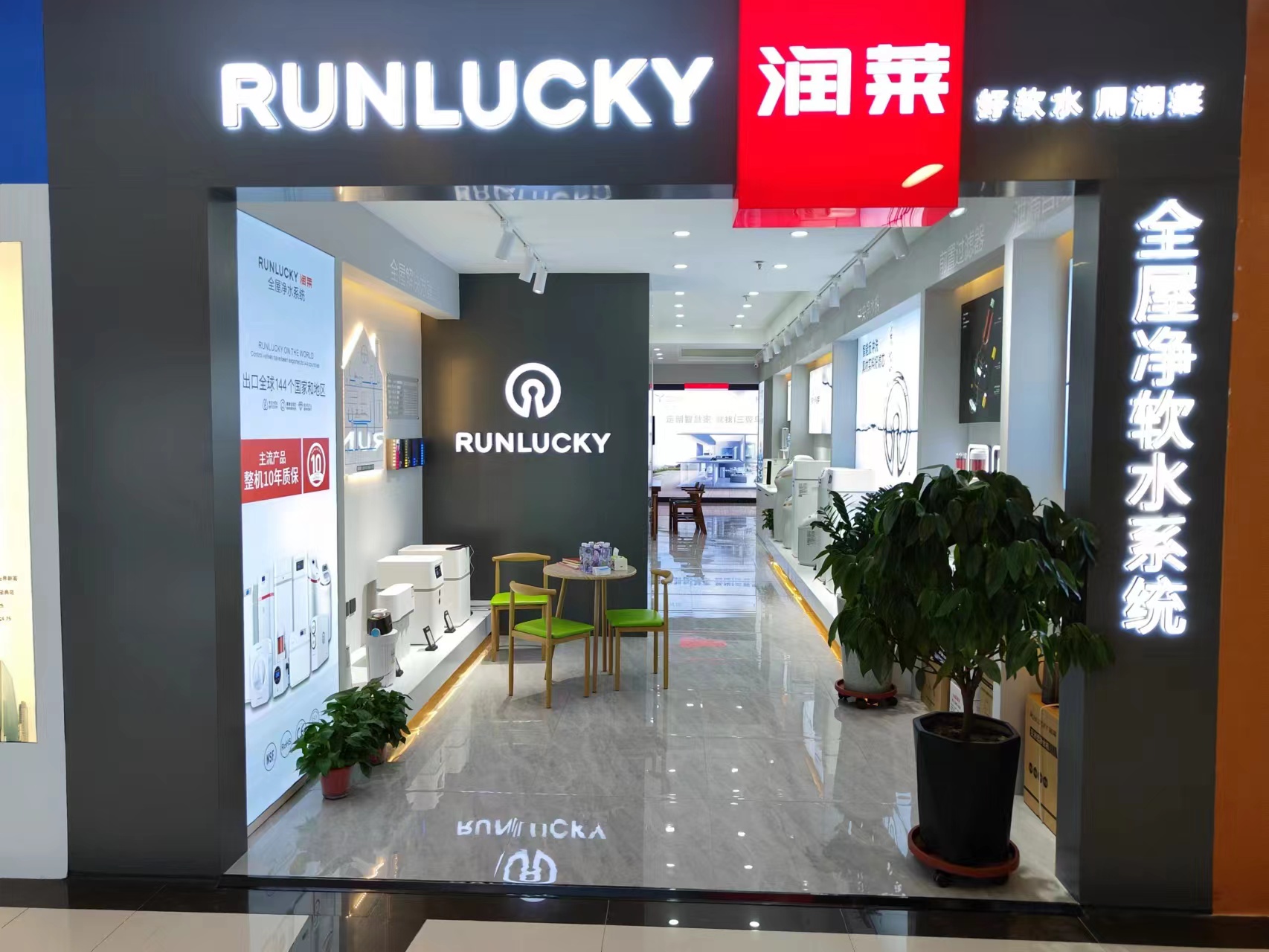 辽宁盘锦店