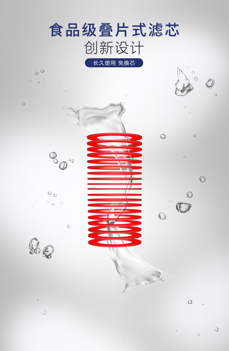Detail_自动前置过滤器_05.jpg