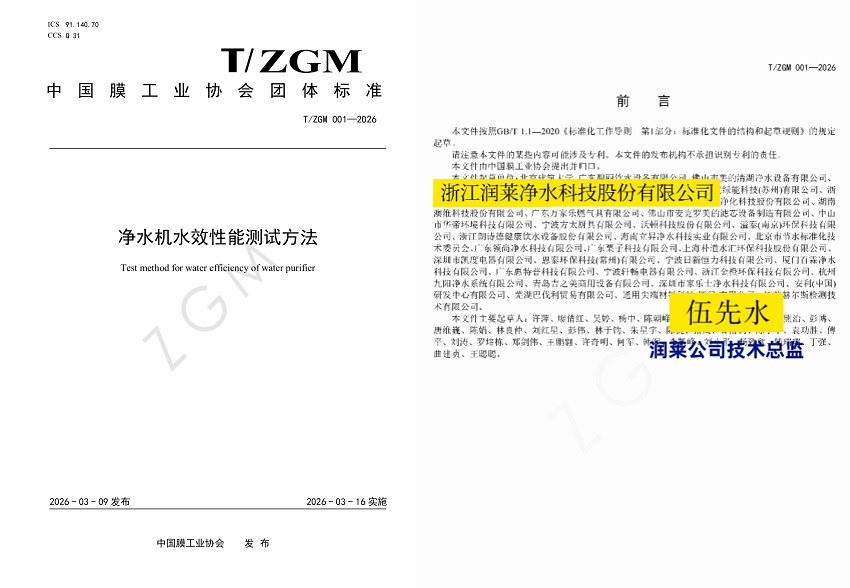 1773970752393501.jpg 101.jpg