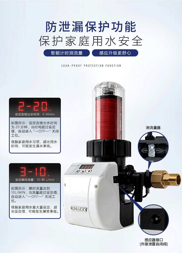自动前置过滤器-08.png