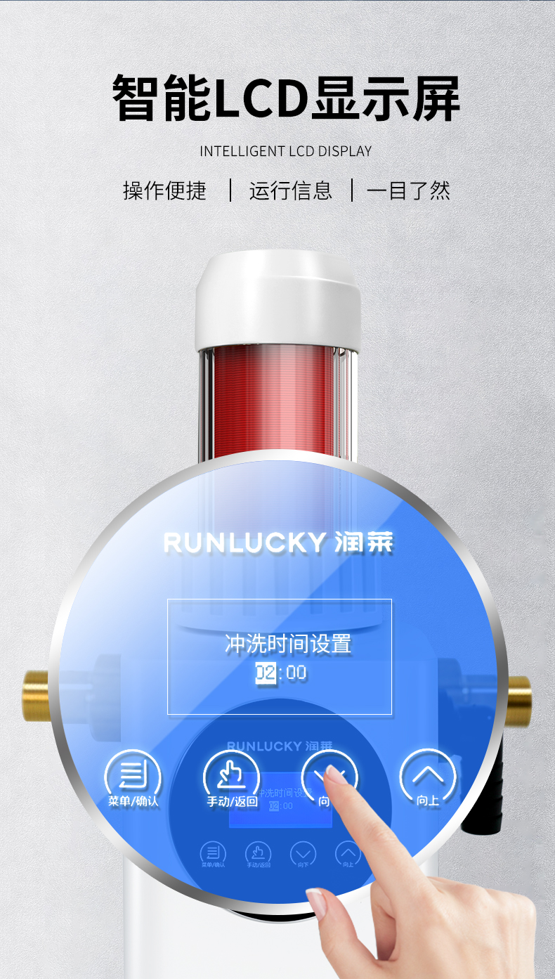 Q02B-自动前置过滤器详情页自动前置过滤器_08.jpg