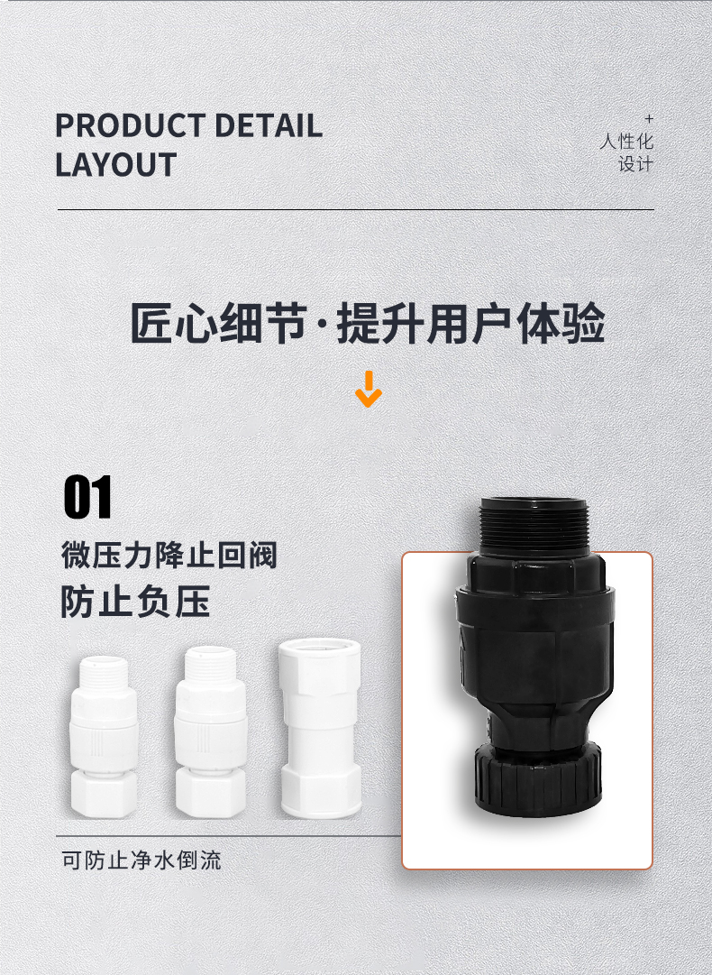 Q02B-自动前置过滤器详情页自动前置过滤器_11.jpg