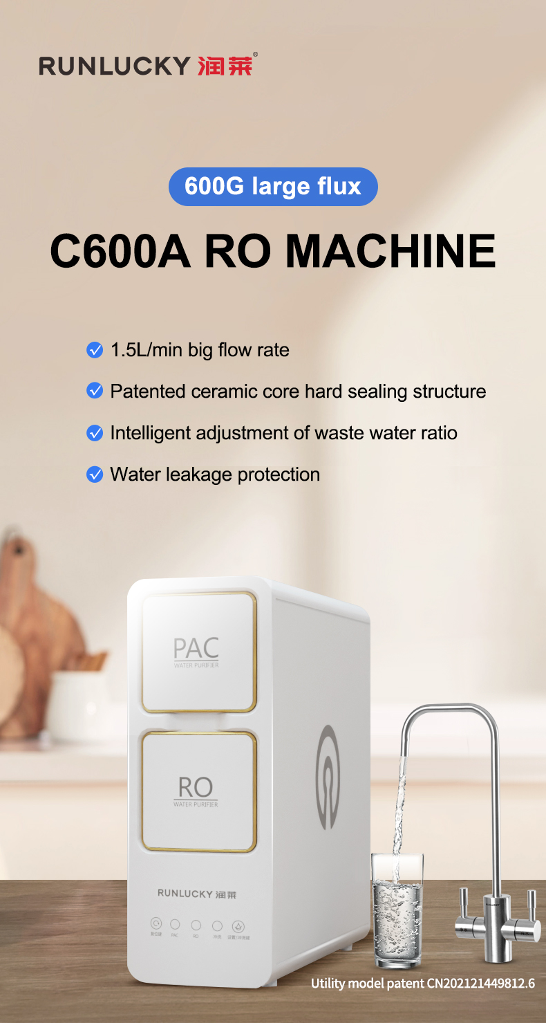 RL-C600A第三版英文_01.jpg