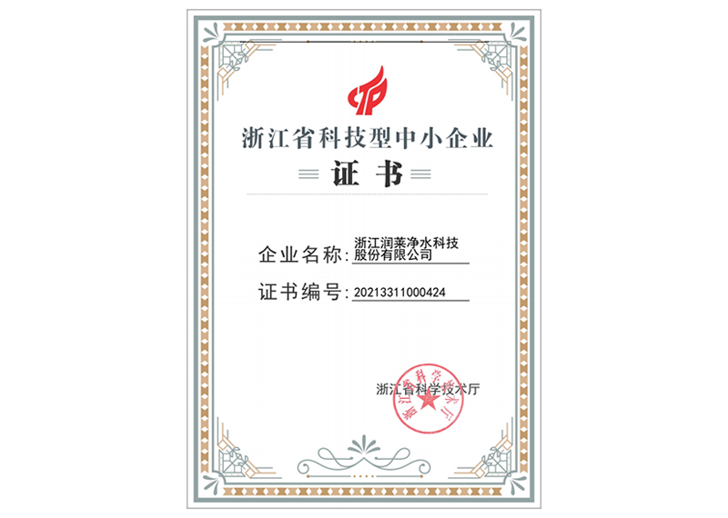 Zhejiang Technological SEM (Runlucky)