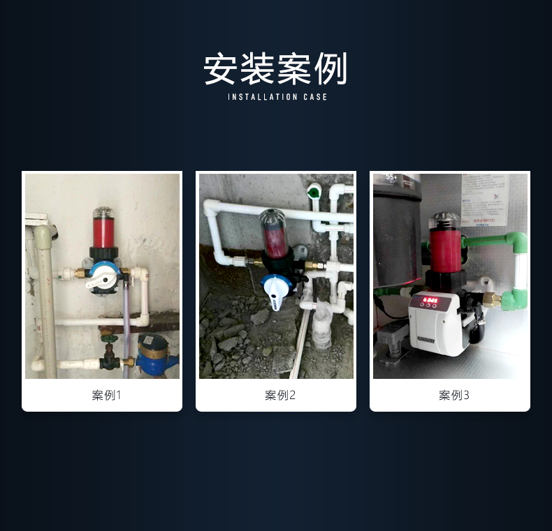 RL-Q01BS手动前置过滤器详情页_13.jpg