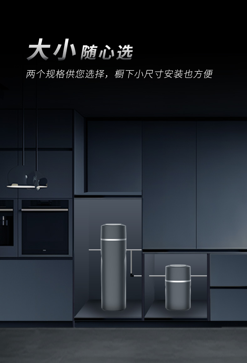 爱家净水机详情页_09.jpg