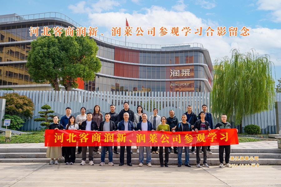 101.合影.jpg